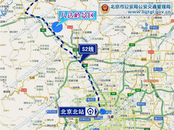 北京圈内动态 北京组图新闻  11/19 去往八达岭 2013年06月17日08:30