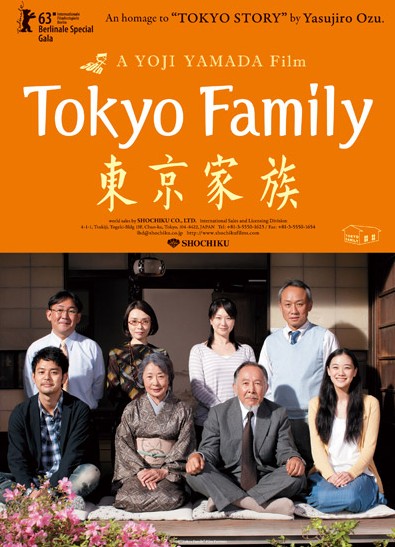 《东京家族》海报