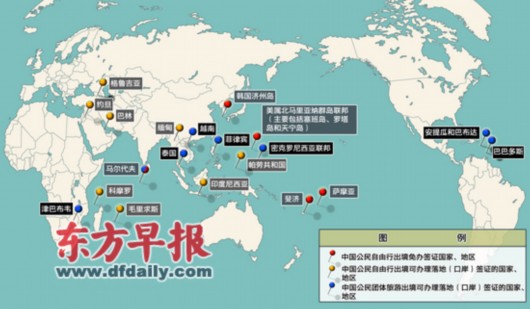 免签落地签释疑:半年数百人受阻 符合条件边检