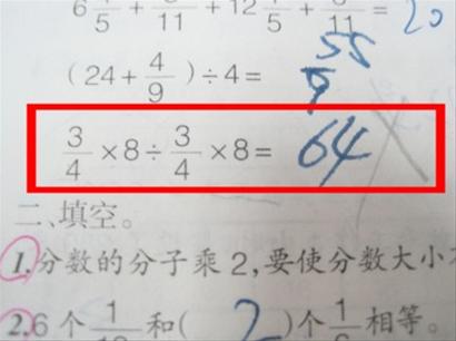 3\/4×8÷3\/4×8=?(组图)