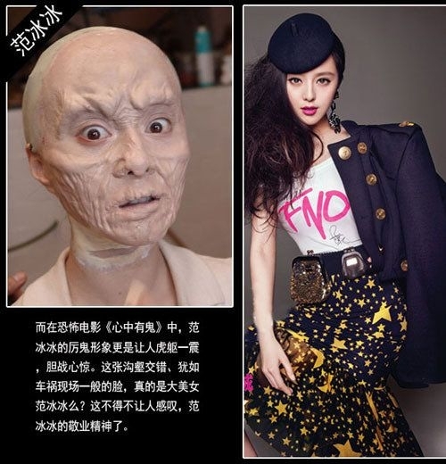 颠覆性的角色来挑战自己,甚至不惜自毁形象争相演丑女以来深入民心
