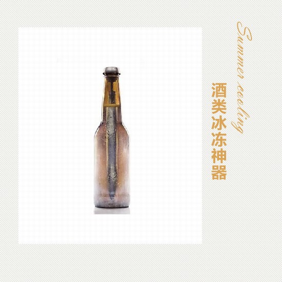 冰冻神器