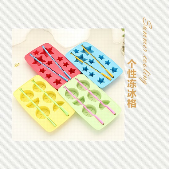 个性冰格