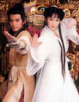 1998年李铭顺,范文芳版《神雕侠侣》