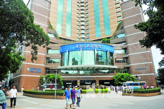 广东省人民医院总部位于广州市中山二路和东川