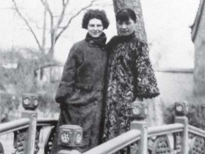 1924gѺӰנ˹zҊR˹¡Y˺Ͱנ˹С㡷Ӣİ棬ԭf˹WԺn^¡נ˹n
