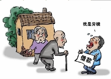 姚雯/漫画【原标题:"好人"骗走留守老人百万养老钱】年过