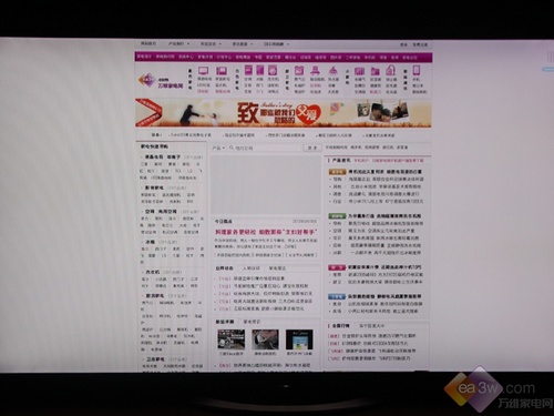 万维家电网首页
