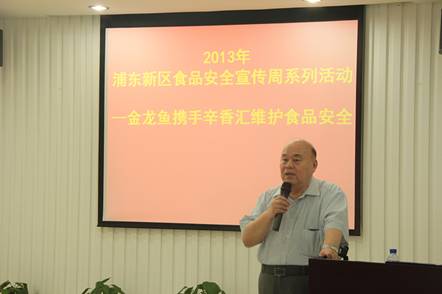 上海市餐饮烹饪行业协会沈思明会长对活动表示高度认可