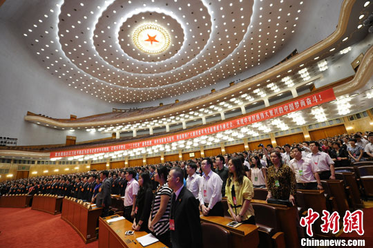 闭幕,大会通过了《关于共青团第十六届中央委员会报告的决议(草案》