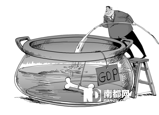 gdp掺水_懵了 多个城市相继自曝GDP掺水,什么情况(2)