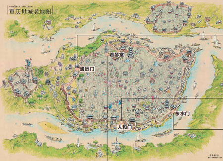 首份手绘重庆母城老地图 记者 唐浩 摄图片