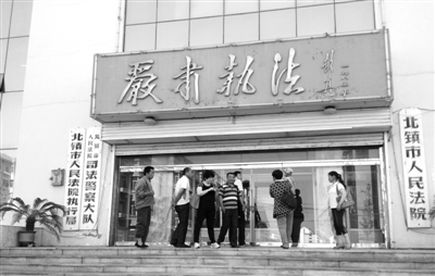 19日，刘刚（左四）早早来到法庭，准备他的一审第三次开庭。