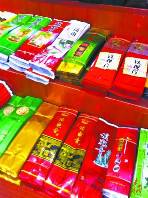媒体新闻滚动_搜狐资讯   包装精美"高档货"为三无产品 散装茶价格