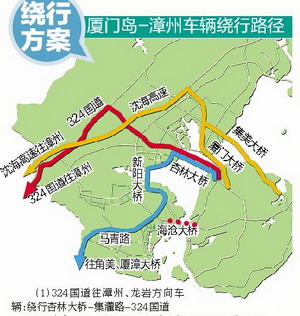 厦门岛-漳州车辆绕行路径【绕行方案】从这些不受上述措施限制的机动