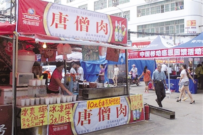 南宁一美食节一北门竟卖"唐僧肉"(图)台湾天街商家清城区美食城清远图片