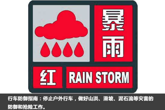 走过的,听见的,淡 【人像摄影】——《 花间梦    4,暴雨红色预警信号