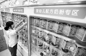 南京一家药店上架的奶粉