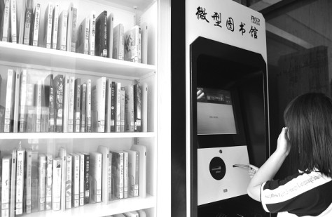 浙江临安有个微型图书馆