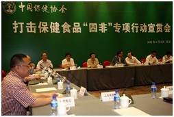 会议现场