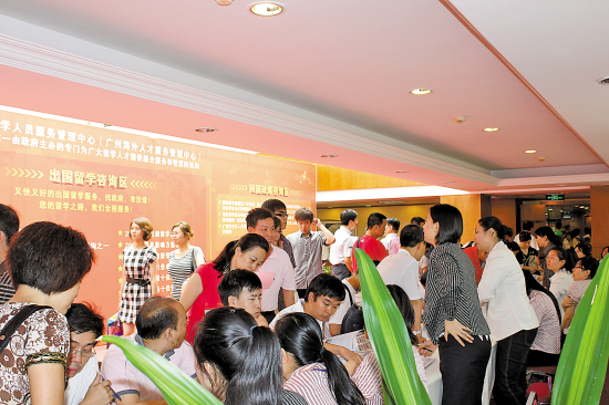 2013年广州国际教育展即将盛大开幕(图)