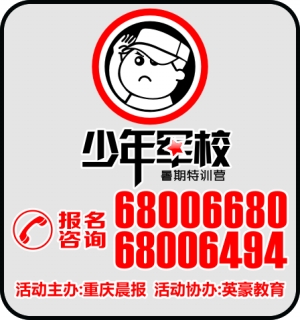 过于注重知识灌输,而忽略心智培养,这是很多中国家长容易走入的教育误区。10岁左右的孩子,就像小树,合适的土壤就能让其蓬勃生长,而一点疏忽,形成的不良习惯,则可能影响一生。