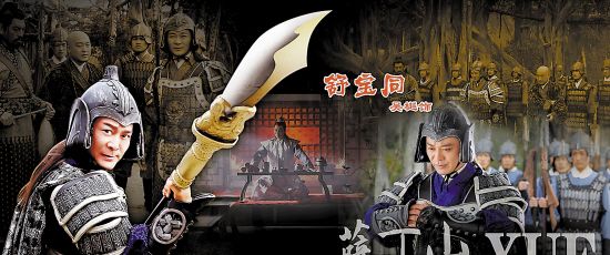 薛丁山(左,迟帅饰)和舒宝同(右,吴樾饰)代表一正一邪两大阵营