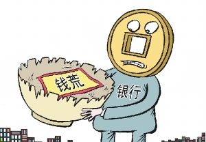 北京国管公积金暂停房贷申请(图)