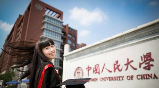 人民大学网站晒美女毕业生照片被指抢生源新招