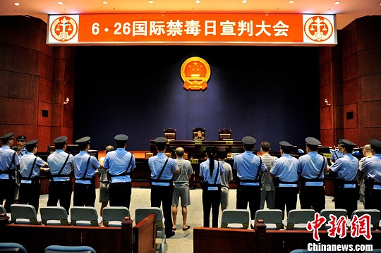 深圳中级法院对7宗毒品犯罪案集中宣判(图)