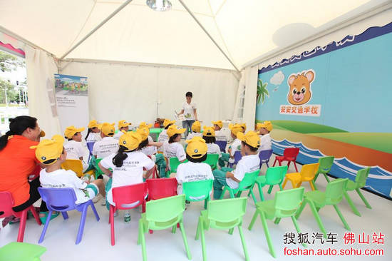 2013 BMW儿童交通安全训练营 广州已启动-搜