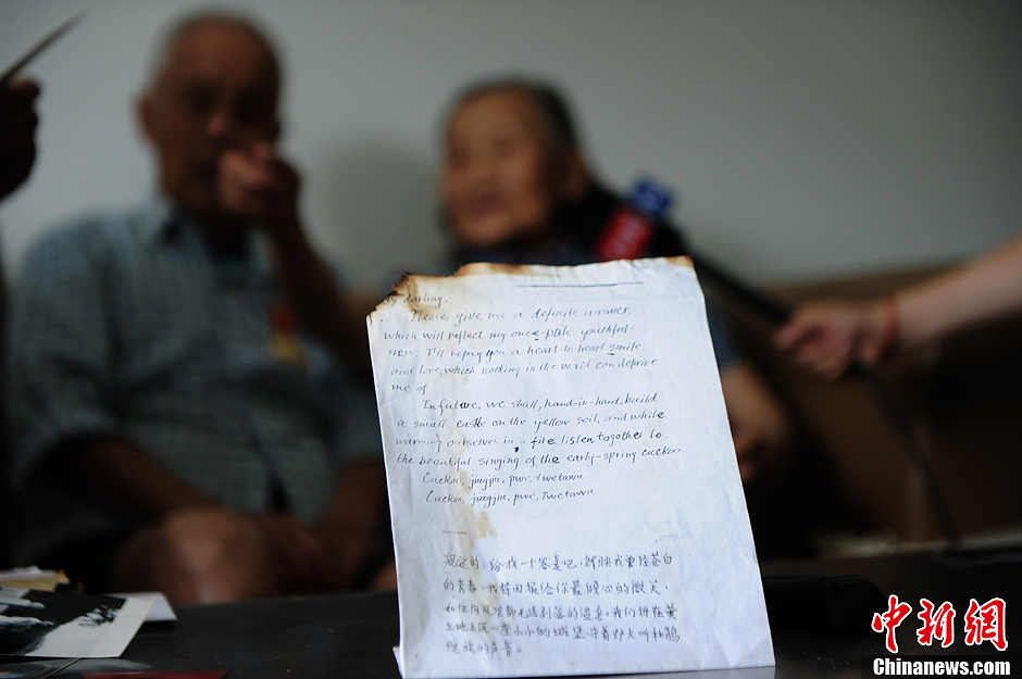 重庆96岁伉俪讲述二战情书后的世纪情缘
