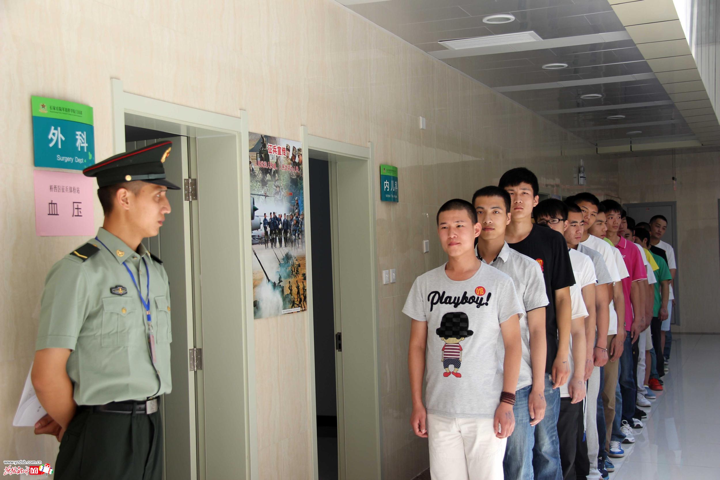 石家庄:夏季征兵体检大学生专场拉开帷幕(组