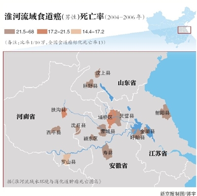 6月25日，《淮河流域水环境与消化道肿瘤死亡图集》数字版出版，这是中国疾控中心专家团队长期研究的成果，首次证实了癌症高发与水污染的直接关系。