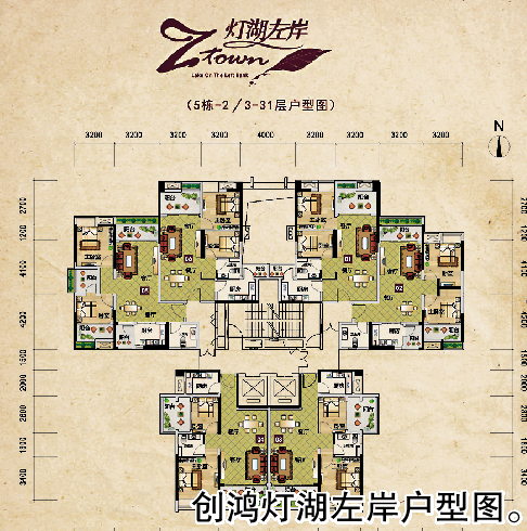 创鸿灯湖左岸推“魔力”户型