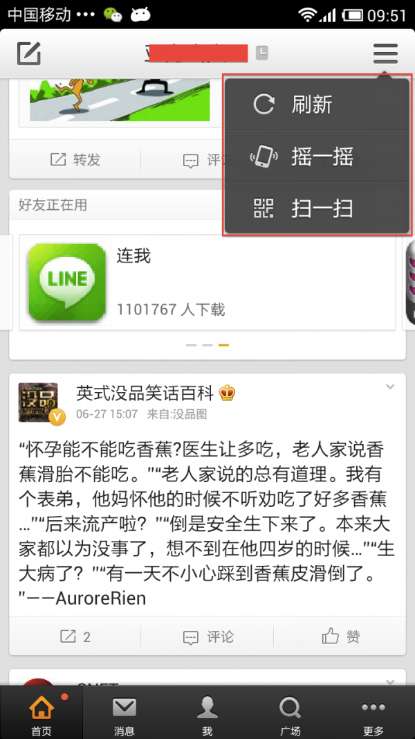 插插插寂寞少妇的逼视屏高清图片