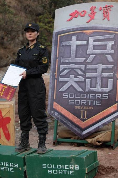 “中国第一女警花”雷敏火爆上阵