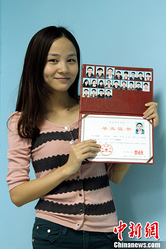 3、承德大学毕业证封面照片：谁能提供自学本科毕业证封面照片，谢谢