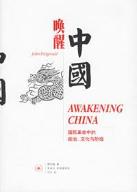 前进……但奔向何方,我的达瓦里希?
