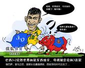 刘守卫漫画：巴西把西班牙当牛耍 内马尔斗爽了