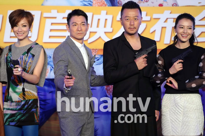 刘德华搂郑秀文入怀高圆圆透视短裙抢镜组图