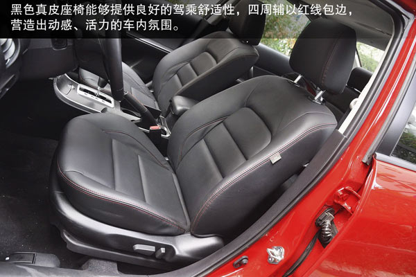 经济实用型车_经济实用型车(3)