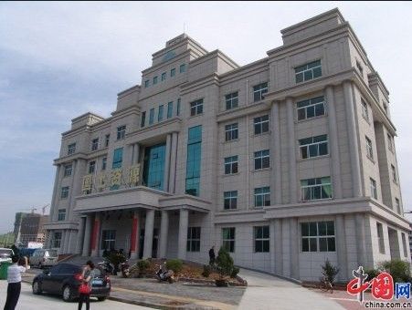 湖北咸宁国税局处级单位建省部级大楼(图)