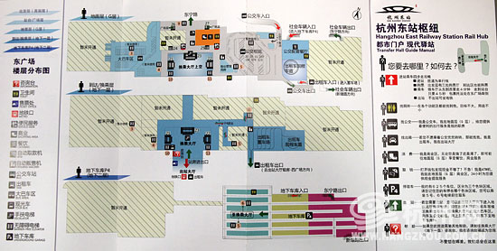 小手册助你走遍火车东站(组图)