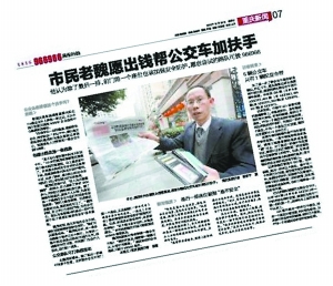 哦,又是老魏的电话!这次他要捐建石桥护栏