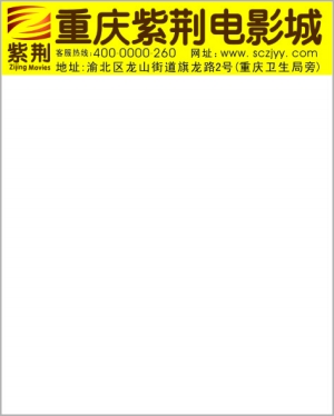 今天电影