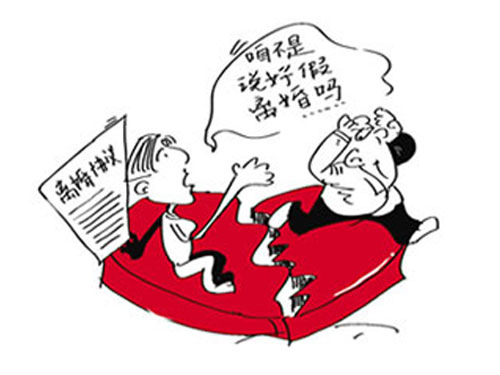 范冰冰政治避难_如何申请政治避难