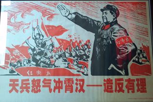 毛泽东时代的左派社会实践的结果就是贫穷社会