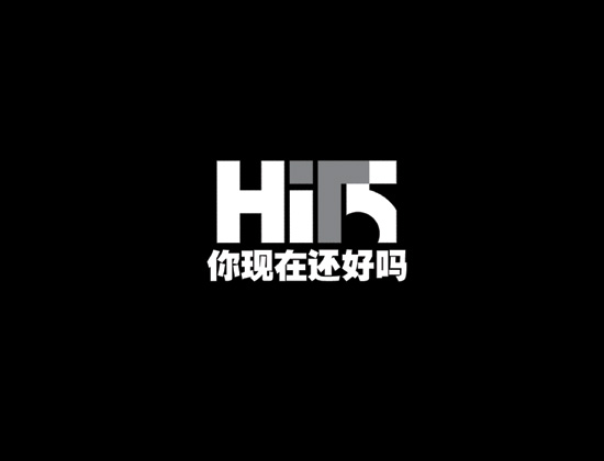 hit-5《你现在还好吗》首播 即携新专辑闪耀回归(图)