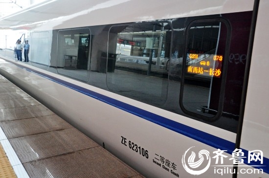 直击济南长沙高铁满载首航 南北中国城市快跑